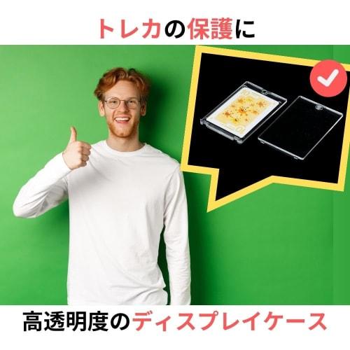 JP Number Magnetic Loader for Trading Cards, Protective Storage, Store Display, Transparent, UV Protection, 35pt, Set of 6