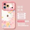 Cute Cat Mobile Phone Case for iPhone17promax Spring 16 Apple 15 Lanyard 14 Silicone 13 Sets