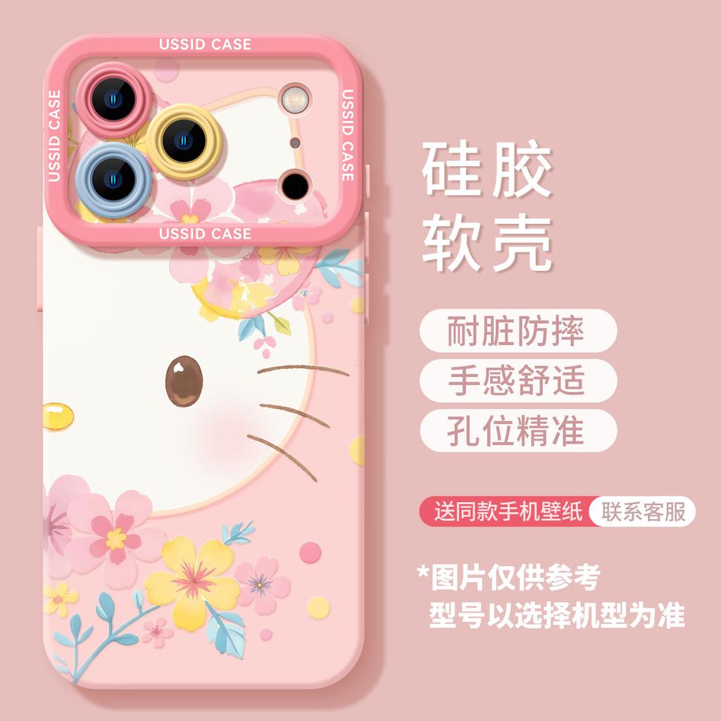 Cute Cat Mobile Phone Case for iPhone17promax Spring 16 Apple 15 Lanyard 14 Silicone 13 Sets