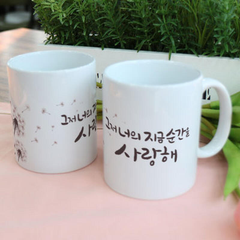 tk405-Design Mug 2p-I love your moments