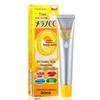 Rohto CC Gesichtsserum: Aufhellendes Vitamin C für Aknenarben, Neue 20-ml-Version.