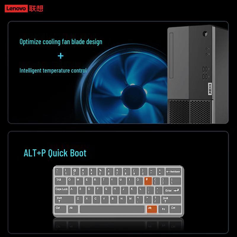 Lenovo KaiTian E50h G1t Commercial Desktop PC (CN version)