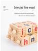 Wooden Rotating Letter Puzzle Blocks - Short Vowel Word Spelling Aid