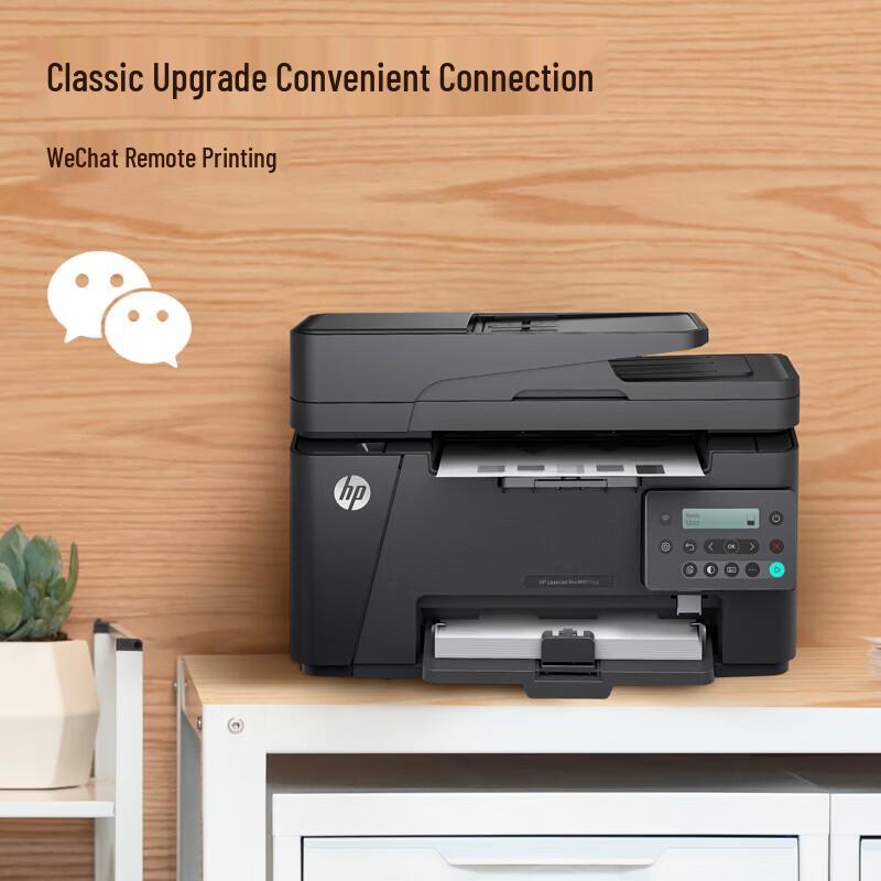 HP M126snw Plus A4 Black and White Laser Multifunction Printer CN plug (adapter included)