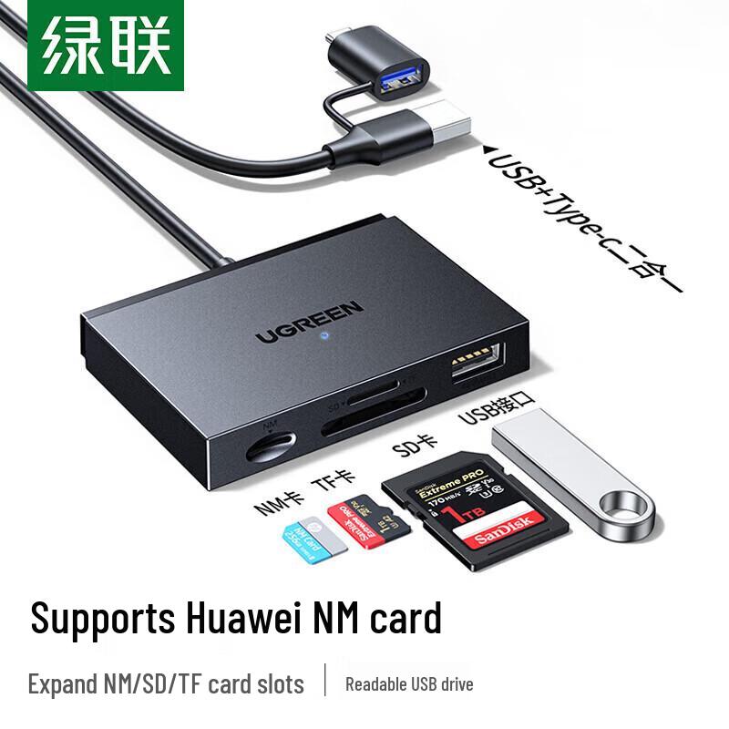 UGREEN USB-A & Type-C 4-in-1 Multi-Function Card Reader