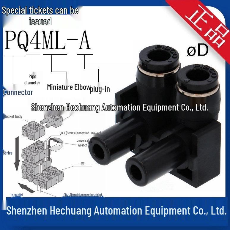 QC8-8 Japan PISCO Genuine Connector Fitting Plug Socket
