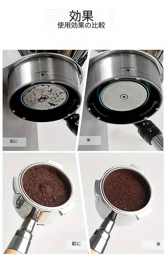 zmart Coffee Pack Screen, Reusable Heat-Resistant Metal Espresso Filter Mesh, 51mm, for Portafilters, Barista Accessories, Espresso Filter, Coffee