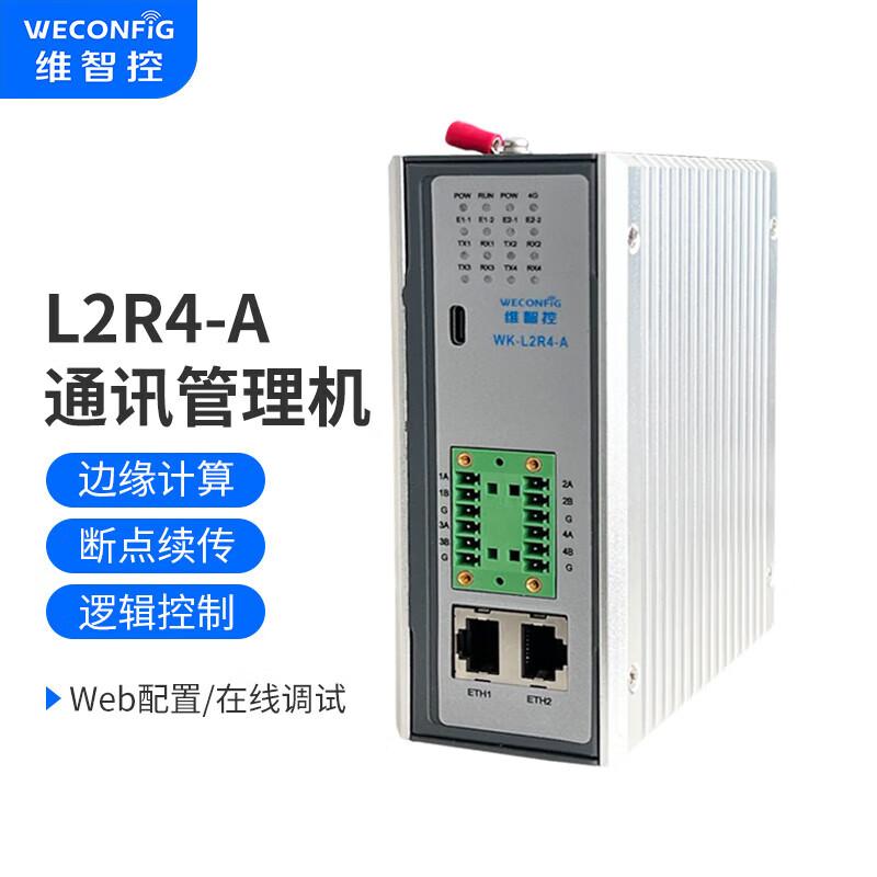 

Weizhikong Industrial IoT Gateway RS232/485 to Ethernet