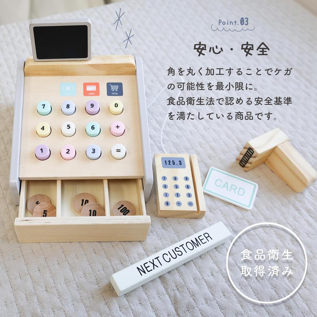 [Rocotto] Wooden Cash Register Set - Toy for Pretend Play, Shopkeeper, Food Safety Certified, Wooden Toy, Educational Toy for Children and Toddlers (0