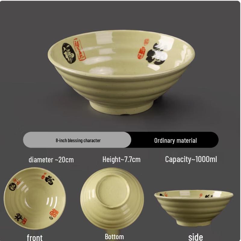 

Набір глибоких мисок для локшини з меламіну Taishun з персонажем Фу