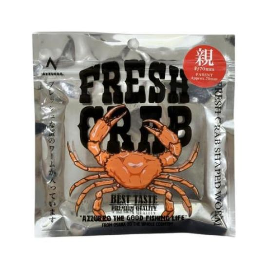 Fresh Club 70 Yellow Black Sea Light Boat Octopus [Octopus, Bream, Rockfish, Worms, Game, Fishing]