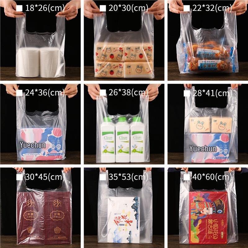Hexinyue Extra Thick Disposable Plastic Bags