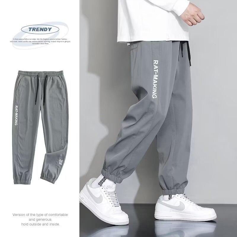 Ice Pants Men's Summer New Thin Casual Loose Large Size Leggings Sports Harlan Pants