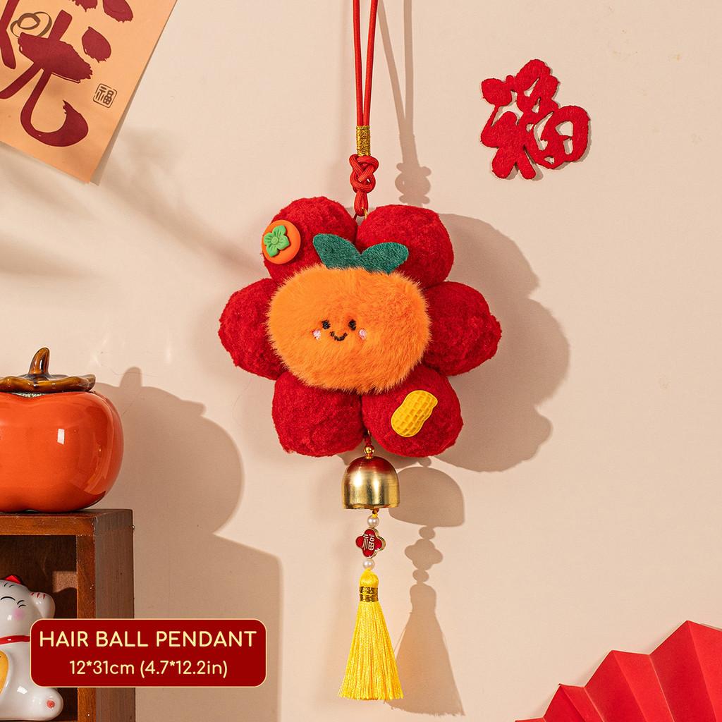 2026 New Year Decoration Hanging Plush Ornament with Wind Chime Room Decor Chinese New Year Hanging Ornament Festival Supplies