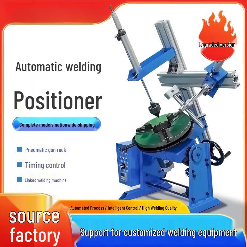 Deqier Automatic Welding Positioner System CN Plug (adapter Included)