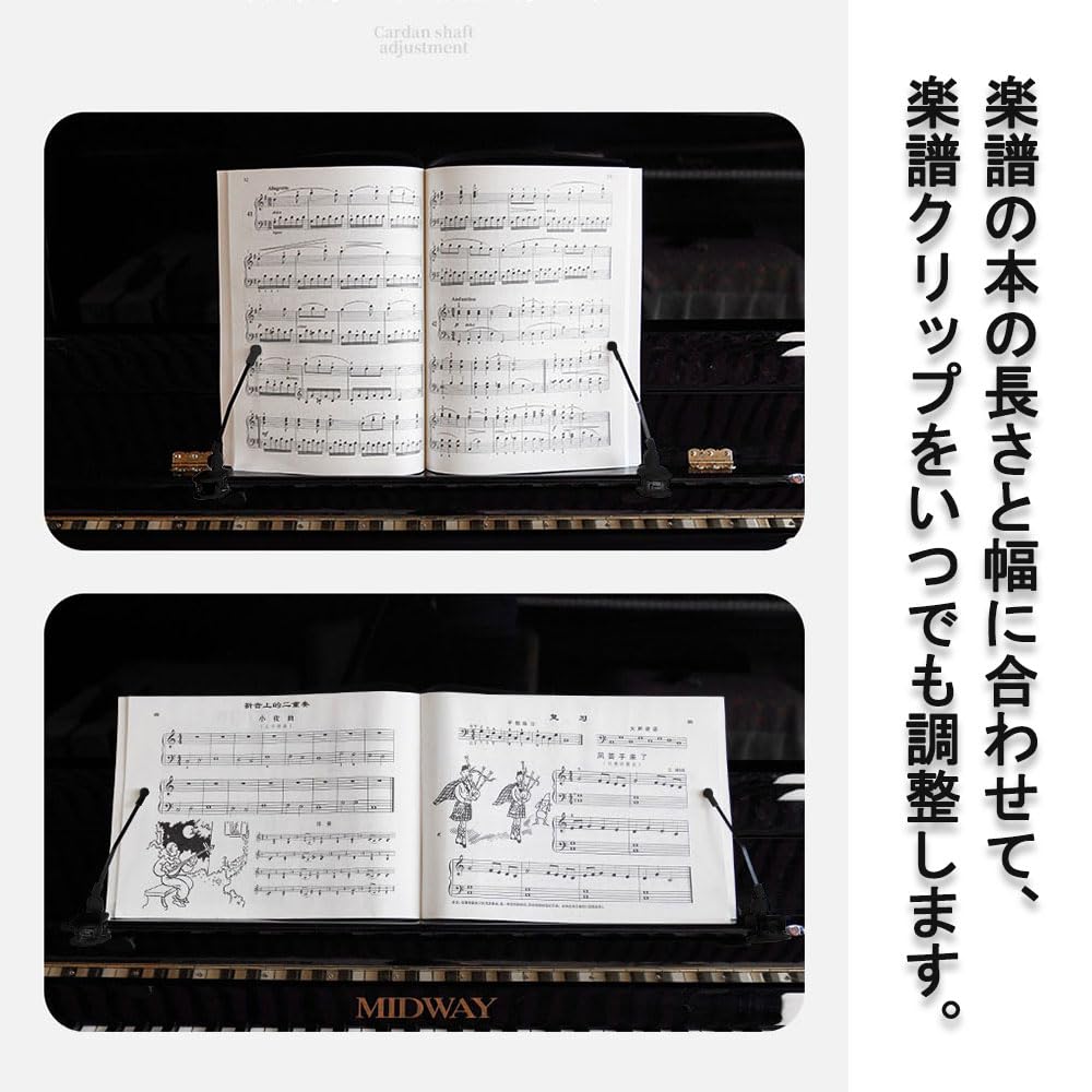 Piano music sheet set of page music sheet music sheet electric music music sheet holder clips, 2, non-trace use, open, one-handed turning, convenient,