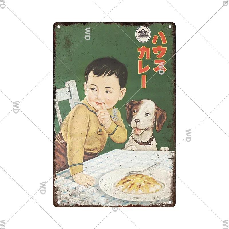 Tin Signs Retro Japanese Style Warning Beer Metal Vintage Signs Decor Plaque Metal Plate Home Club Home Man Cave Wall Decor