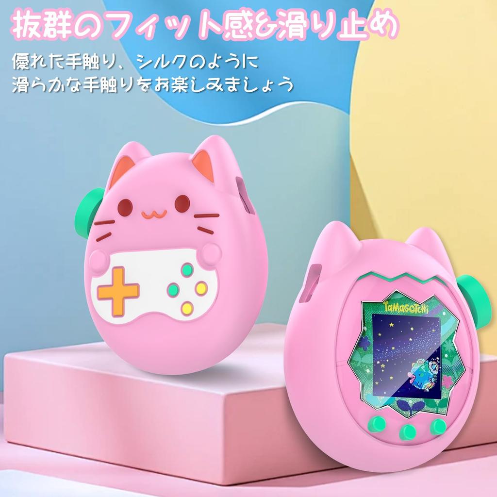For Tamagotchi Paradise Case 2 Films Mosasa Soft Stylish and Protective Cover (Tamagotchi Paradise) + Included, Silicone, Cute, Thin,