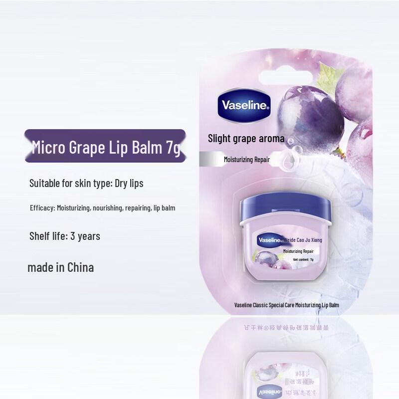 

Vaseline Classic Lip Balm, Grape Scent (2-Pack)