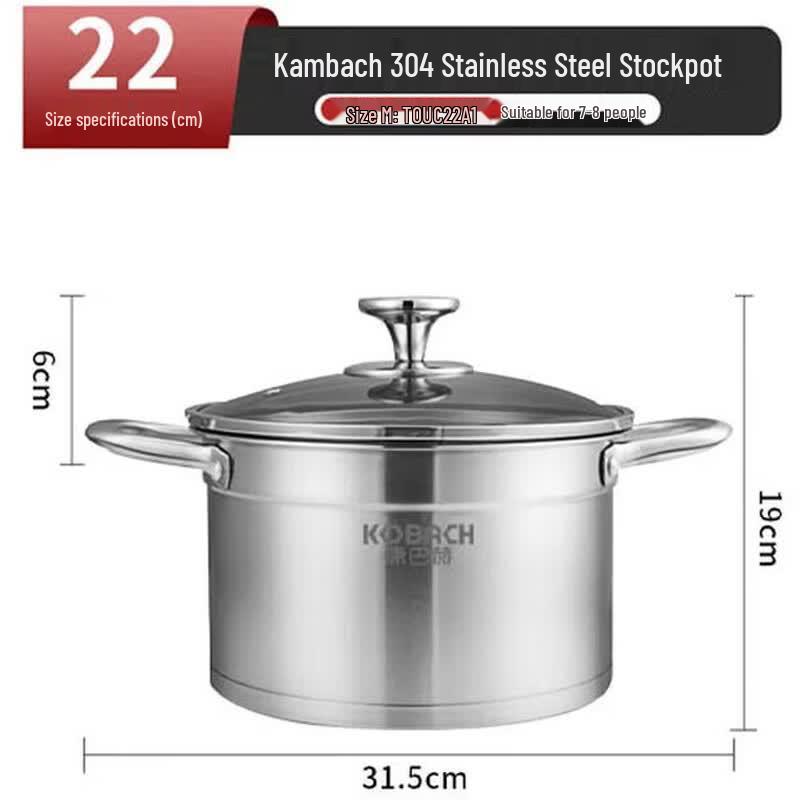 KOBACH 22cm 304 Stainless Steel Soup/Stew Pot