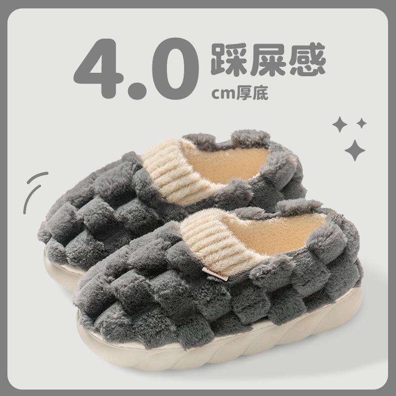 Cotton Slippers Women's Home Confinement Shoes Spring, Autumn and Winter Non-slip Thick-soled Indoor Home Warmth Couple Men