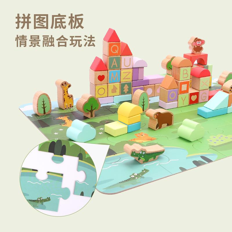 

Детские крупные гранулированные деревянные развивающие городские лесные строительные блоки для сборки, раннее образование, когнитивное взаимодействие, игрушки для родителей и детей