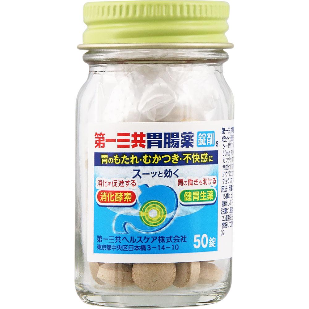 Daiichi Sankyo Gastrointestinal Medicine Stomach Medicine Tablets S 50 Tablets Digestive Aid Indications: Indigestion, Overeating, Overdrinking, Chest