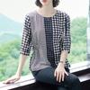 Büro Dame Stilvolles Karomuster Gespleißtes Chiffon-T-Shirt Damen 2023 Frühling Sommer Halbarm Lässig Raffung Locker O-Ausschnitt Pullover