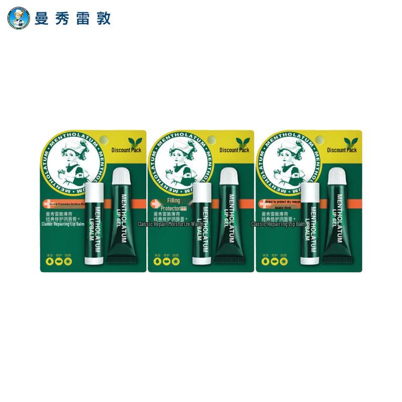 

Mentholatum Peppermint Lip Balm Set