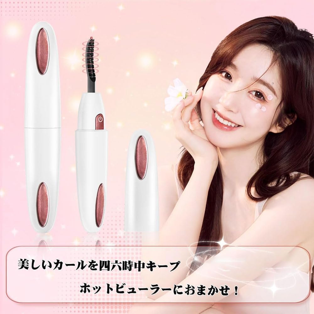 Hot Eyelash Reaches the Right Temperature In 10 Compatible with All Eyelash USB Overheat Safe Curler, Seconds, Types, Rechargeable, Heat-Sensitive