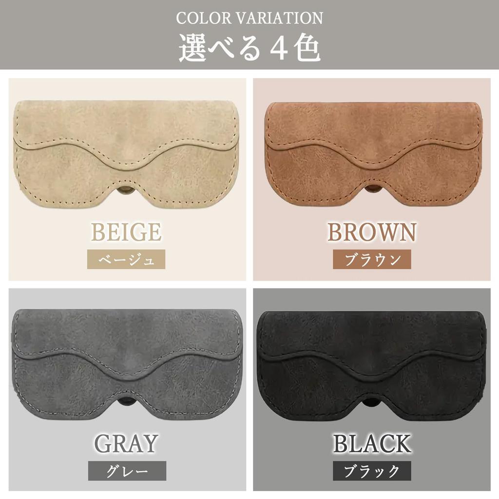 Evello Sunglasses Holder for Cars, Leather, Magnetic, One-touch Open/Close, Scratch Resistant, Compatible with Many Models, Black