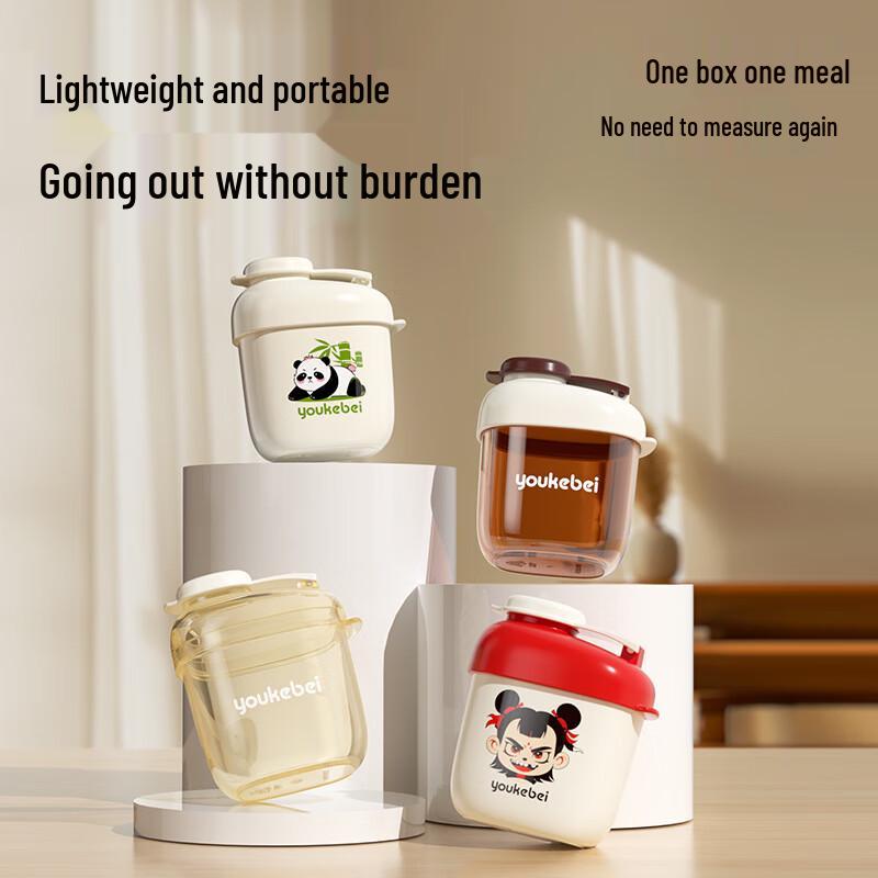 YOUKEBEI Portable Milk Powder & Snack Dispenser (2-Pack)