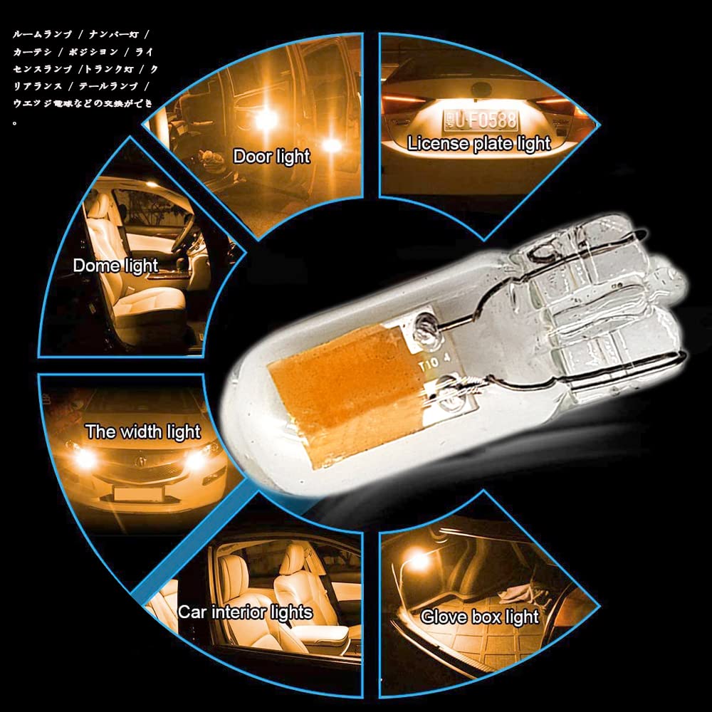 HooMoo T10 LED Position LED Amber, High Brightness High Spec LED, For Vehicle Inspection,
