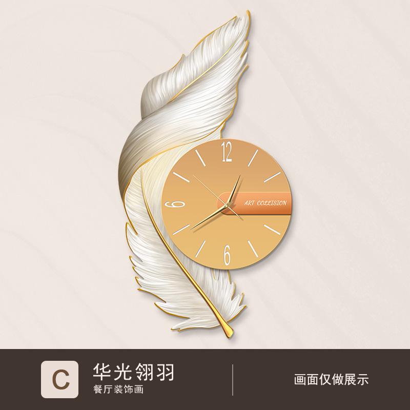 European Minimalist Wall Clock Light Luxury Modern Design Long Creative Wall Clock Hands Fashion Hands Horloge Household Goods (as the picture,75 X 40Cm)