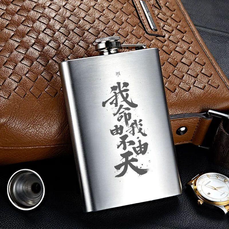 Xuankunpai Portable 304 Stainless Steel Hip Flask
