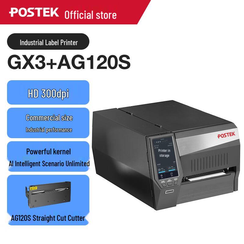POSTEK GX Series Industrial Barcode Label Printer