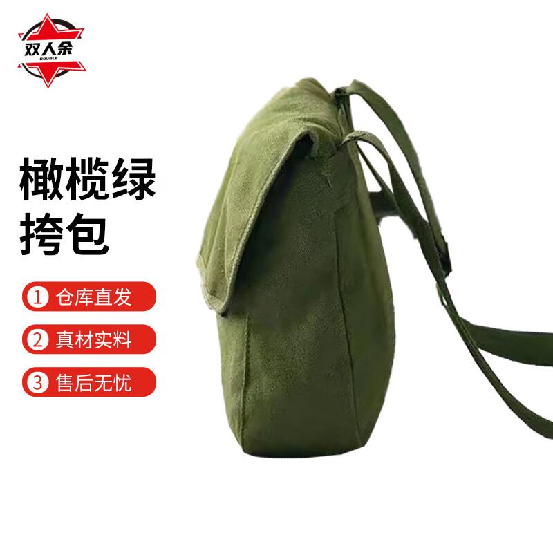 

Outdoor Tactical Crossbody Bag