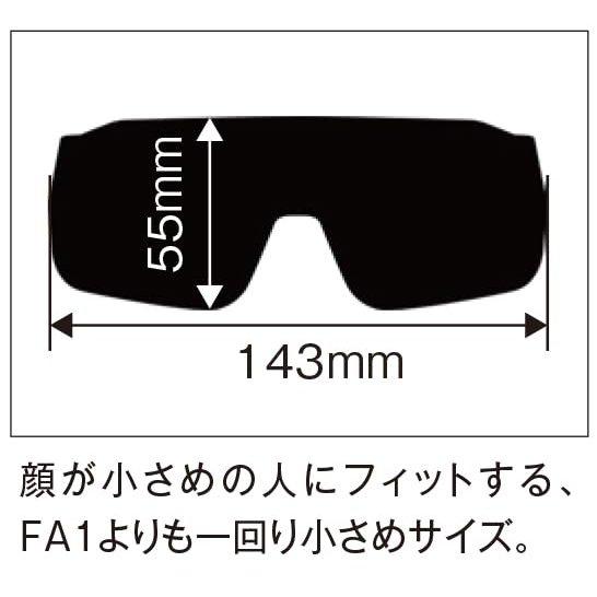 Kabuto Sunglasses FA1 NARROW Matte Black Frame with NXT Clear Photochromic Lens UV Protection