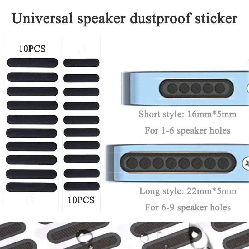 Universal Phone Dustproof Net Speaker Earpiece Dustproof Sticker Protection Accessories for IPhone Samsung Xiaomi Redmi Huawei