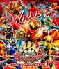 Super Sentai Series Number One Sentai Gojuger Collection 1 Blu-ray [Blu-ray]