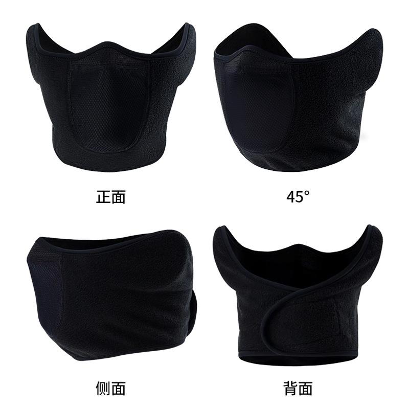Winter cycling mask, windproof, cold-proof and warm, ski fleece, face and ear protection