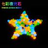 500 Pieces Luminous Blue Stones | Outdoor Garden Pathway Decor, Landscape Lighting for Potted Plants and Aquascapes, Made of Plastic