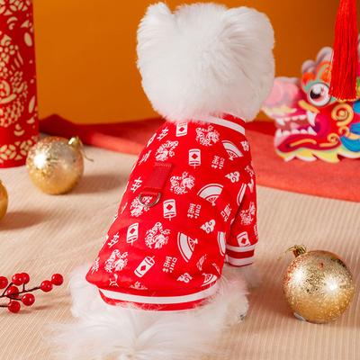 New Year's Spring Puppy Dog Clothes Can Be Towed Sweater Autumn and Winter Two-legged Cat Warm Festive Pet New Year's Clothing