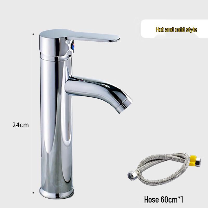 Stainless Steel Basin Faucet