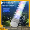 LED Waterproof Submersible Fish Tank Light with Full-Spectrum Color Enhancement for Aquatic Plants