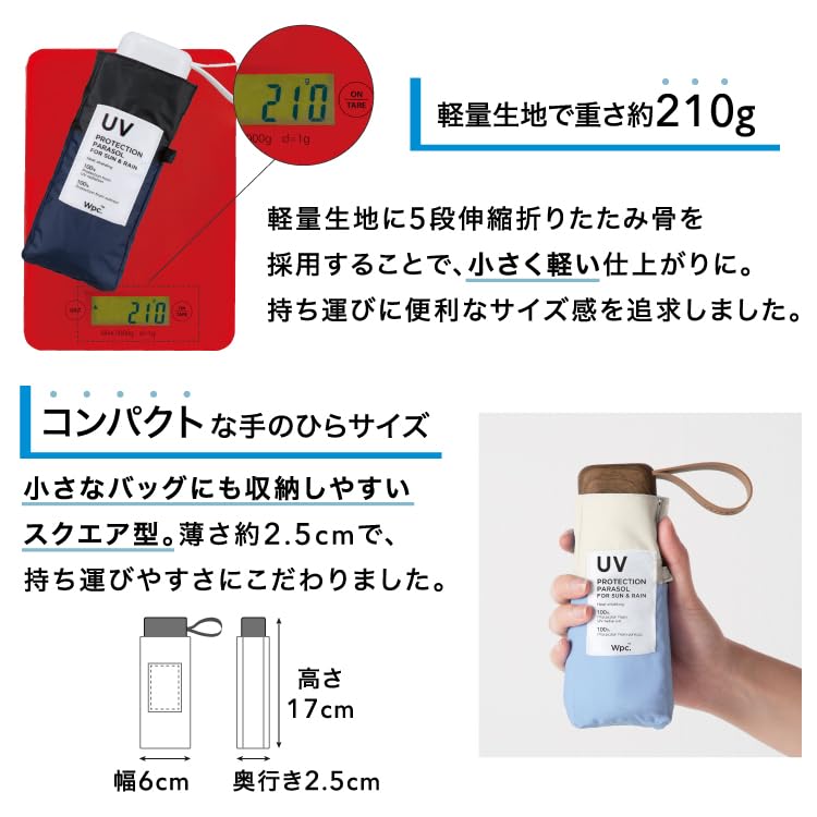 Tiny Parasol Light Green X UV Rain or Folding Umbrella for Product [2025] Wpc. Shade-Shaped (Limited Edition) Off-White (100% Shade/100%