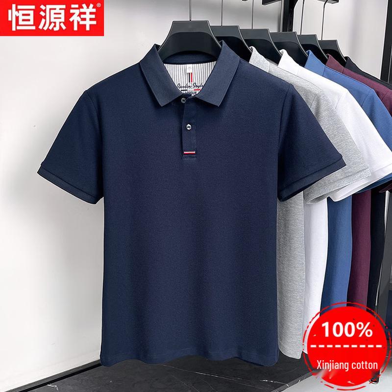 

Hengyuanxiang Men s Solid Color Xinjiang Cotton Polo Shirt XL