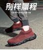 New summer large-size fly-woven socks sneakers, casual shoes, lazy soft-soled ultra-light men's shoes