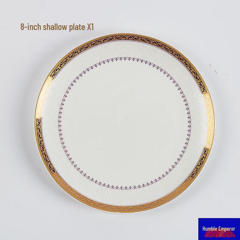 Премиальный набор из 8 керамических обеденных тарелок Qianxing