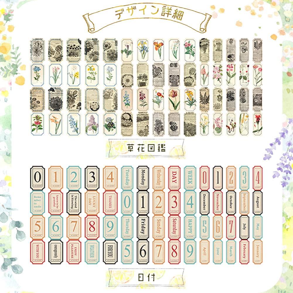 Moin Moin Sticker Set Tags Per Type X 7 Types 210 Bulk Set 2210sl210 Tags, 7-type (30 = Tags) (retro/fairy Tale/fancy/letter/date/world Map/flower